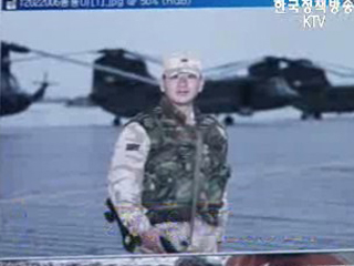 故 윤장호 하사 유해, `서울공항 도착`