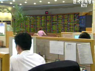 7일부터 국세물납주식 `공개입찰`