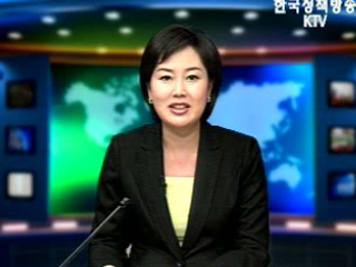 출발! 국정투데이 (240회)