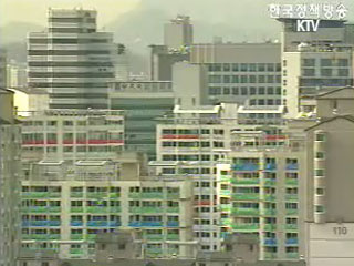 `부동산 하반기부터 안정세 들어갈 것`