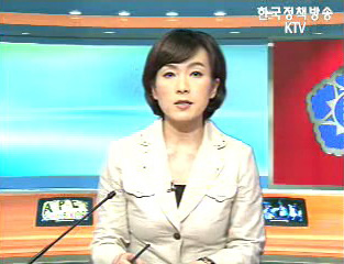 생방송 국정현장 (80회)