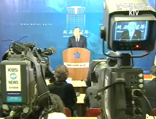 6자회담 재개 외교력 집중