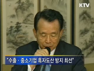 4분기 무역수지 40억달러 흑자 전망