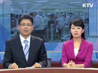 오늘의 정책(전체)