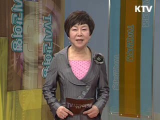 「연말특집」멈추지 않는 도전! 1부, "여기는 정상, 더 이상 오를 곳은 없다"