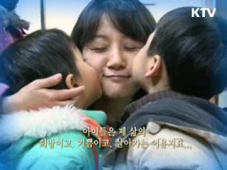 날개없는 천사 울엄마 윤정희 2부