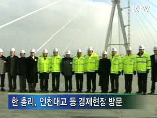 한 총리, 인천대교 건설현장 방문