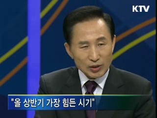 "한국, 가장 빨리 위기 극복할 것"