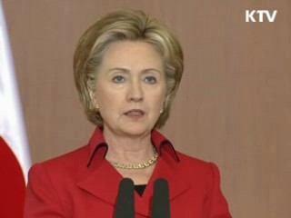 한·미 외교장관회담, 한·미동맹 중요성 재확인