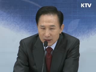 대한민국 국가브랜드, 세계 15위 목표