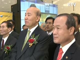 녹색성장 위한 기상정책 역점 추진