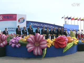 "태안의 기적, 위기극복 밑거름으로"