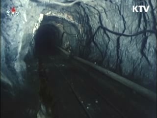 "국군포로 함경도 탄광에 배치된 듯"