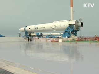 한국 최초 우주발사체 새 이름 '나로'로 선정