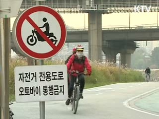 4대강 살리기 부처간 공조 '이상무'