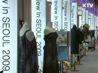 한국 섬유 '제2의 도약' 기반 마련