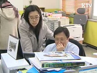 '대입 상담 콜센터' 본격 운영