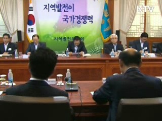 오늘의 정책(전체)