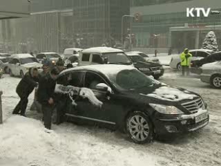 집 앞 눈 안치우면 과태료 100만원 부과