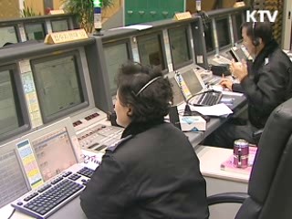 '119 얌체 이용자'에겐 돈 받는다