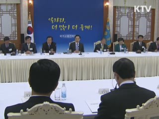 건전성 관리로 2013년 균형재정 달성