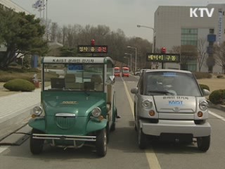 내년부터 전기차 취득·등록세 감면