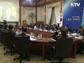 이 대통령 "창의성·인성 겸비한 인재 길러야"