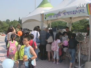 한국전쟁 60주년 다양한 기념행사