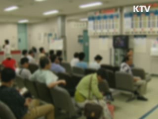 종합병원도 진찰료 본인 전액부담