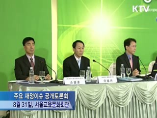 일자리 투자로 '고용 없는 성장' 극복