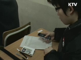 선택과목 외 시험 응시도 부정행위