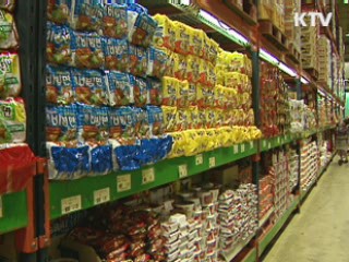 나트륨 과다 섭취 '고혈압 환자' 증가