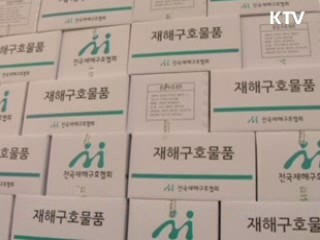 연평도 피해 복구 돌입