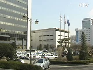 겨울방학 학원 불공정행위 단속 강화