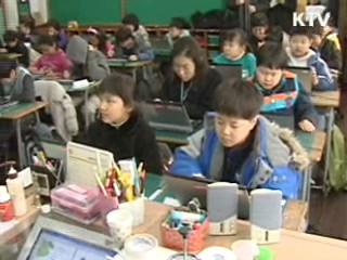 장애학생용 '스마트 러닝' 도입