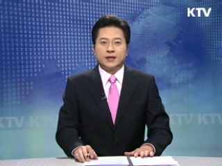 KTV 930 (49회)