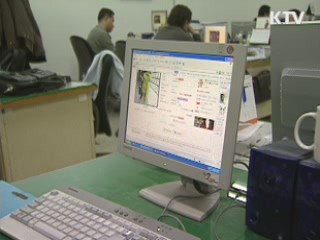 5만원 이상 전자거래 '법적보호'