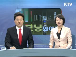 모닝 와이드 (126회)