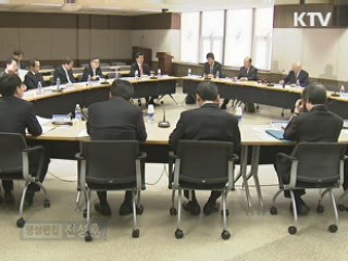 과학벨트 가속기-기초과학연구원 통합 배치