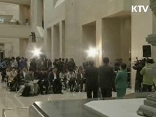 내년부터 고교 '한국사' 필수과목