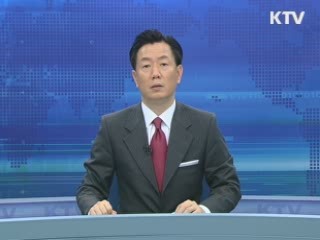 KTV 10 (174회)