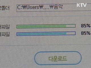 고객 확인 없는 계약 자동연장 '무효'