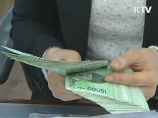 은행, 기존 가계대출 상환 적극 독려