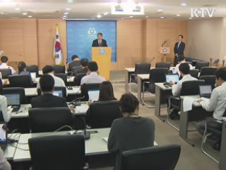 위기대응 체계 개선···정전사태 재발 방지