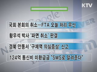 클릭-e 뉴스