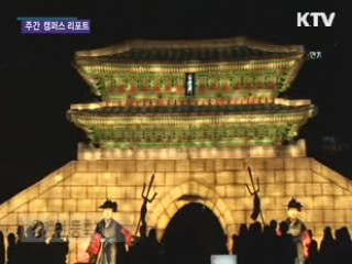 청계천 등축제, 서울의 가을밤을 밝히다