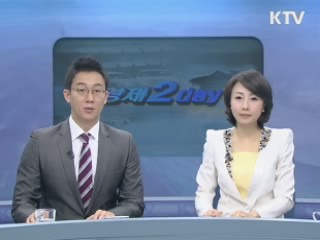 경제 2day (34회)