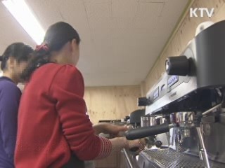 "우리도 희망을 찾았어요"