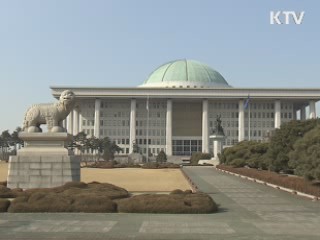 국회 문방위, 미디어렙법 여당 단독처리