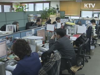 외교부 "서울시 법규, 한미 FTA와 합치"